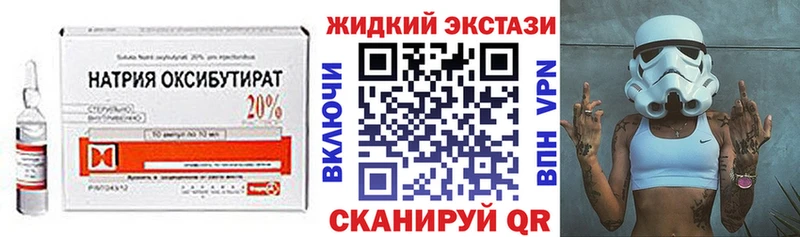 купить  цена  blacksprut как войти  Бутират GHB  Демидов 