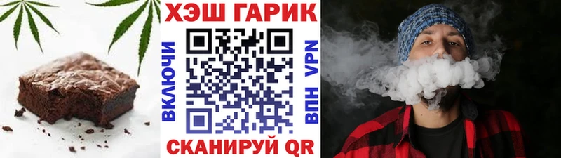 Печенье с ТГК марихуана  Демидов 