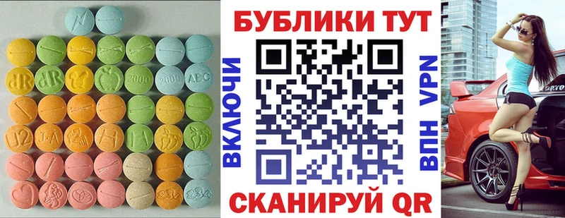 купить наркотик  Демидов  Экстази ешки 