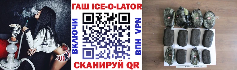 Гашиш гашик Демидов