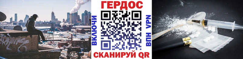 Героин VHQ  наркота  Демидов 