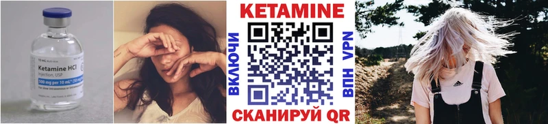 shop наркотические препараты Демидов КЕТАМИН VHQ