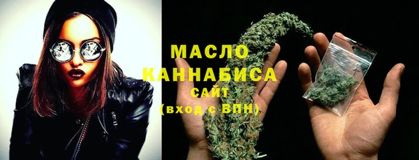 марки lsd Бородино