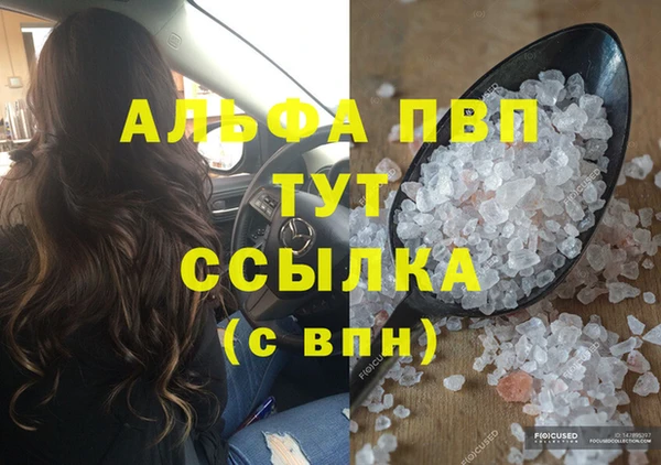 jwh Бронницы