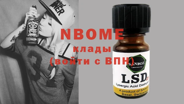 альфа пвп Бугульма