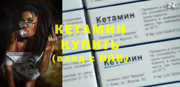 альфа пвп Бугульма