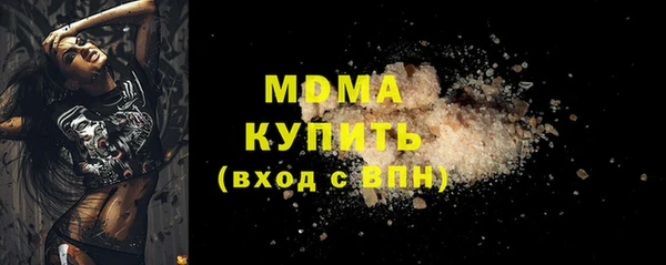 дживик Богородицк
