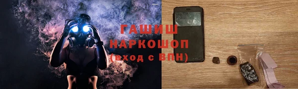 мескалин Горно-Алтайск