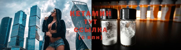 jwh Бронницы
