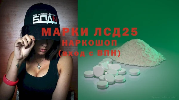 альфа пвп Бугульма