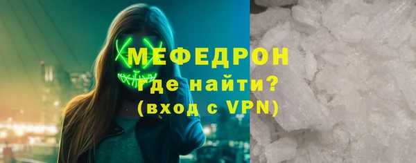 jwh Бронницы