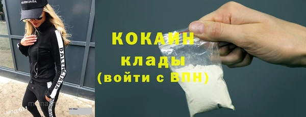 jwh Бронницы