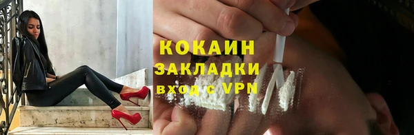 марки lsd Бородино