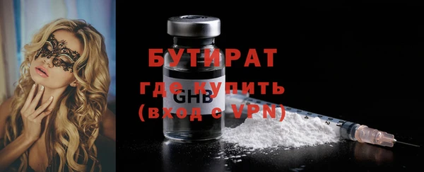 альфа пвп Бугульма