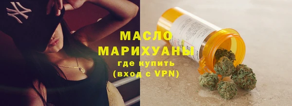 jwh Бронницы