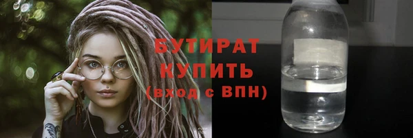 амфетамин Горняк