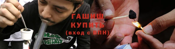 альфа пвп Бугульма