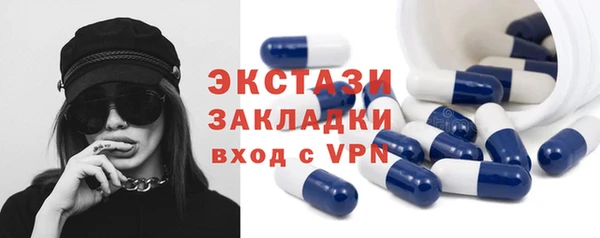 марки lsd Бородино