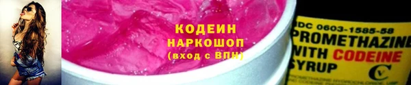 jwh Бронницы