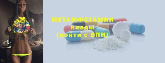 альфа пвп Бугульма