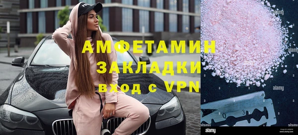 марки lsd Бородино