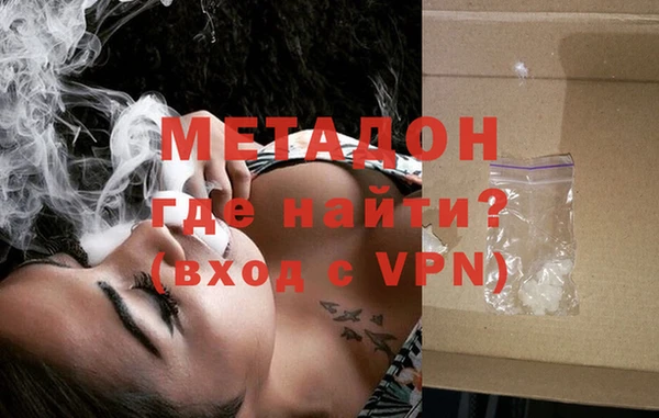 альфа пвп Бугульма