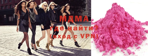марки lsd Бородино