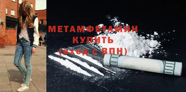 марки lsd Бородино