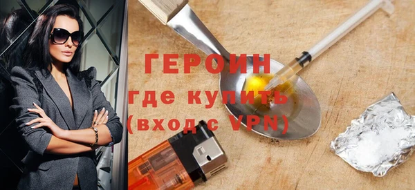 марки lsd Бородино