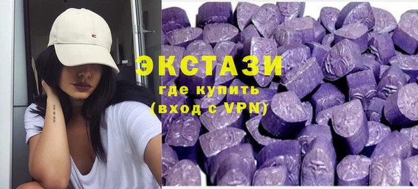 альфа пвп Бугульма