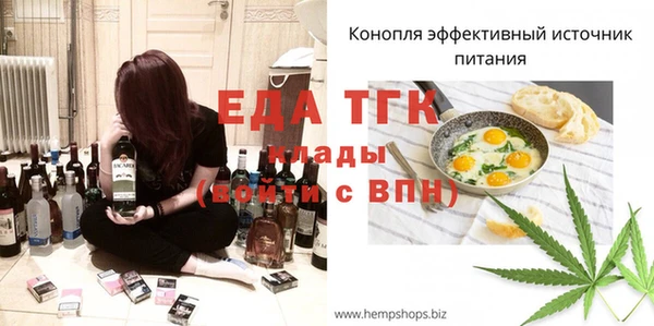 альфа пвп Бугульма