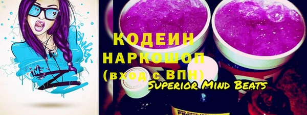 альфа пвп Бугульма