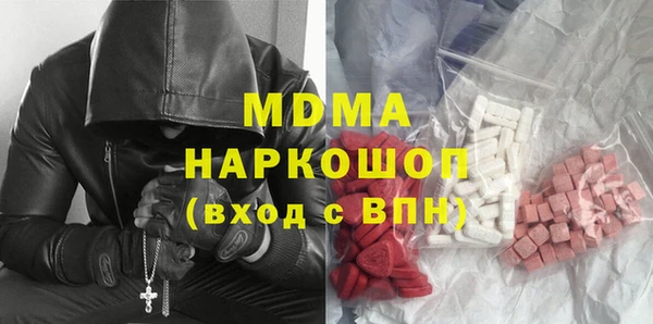 jwh Бронницы
