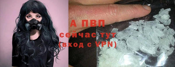jwh Бронницы