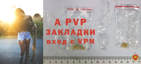 jwh Бронницы