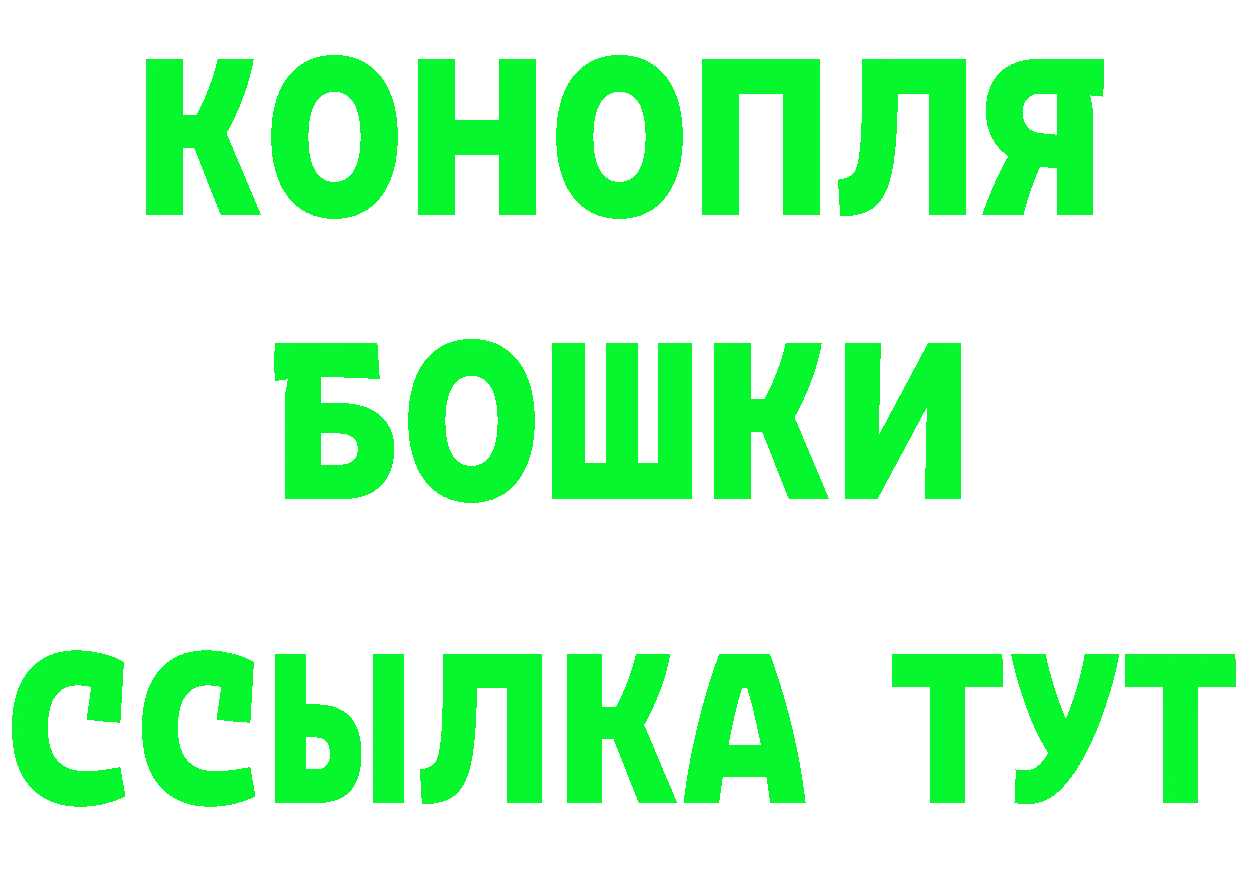 БУТИРАТ GHB сайт маркетплейс МЕГА Демидов