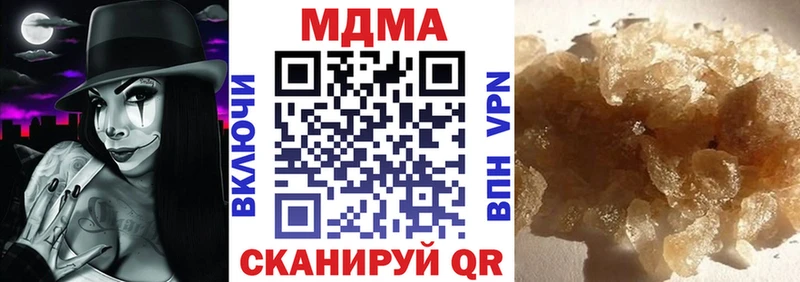 МДМА Molly  Демидов 