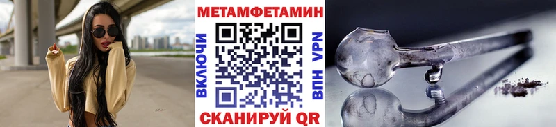 Метамфетамин витя Демидов