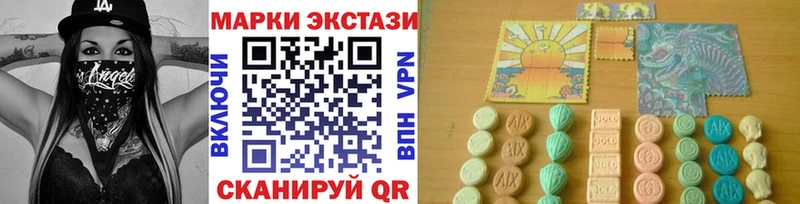 купить наркотики цена Демидов Наркотические марки 1,8мг