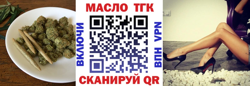 Дистиллят ТГК концентрат  Демидов 